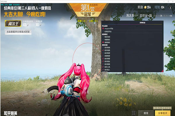 越服CF辅助透视自瞄效果